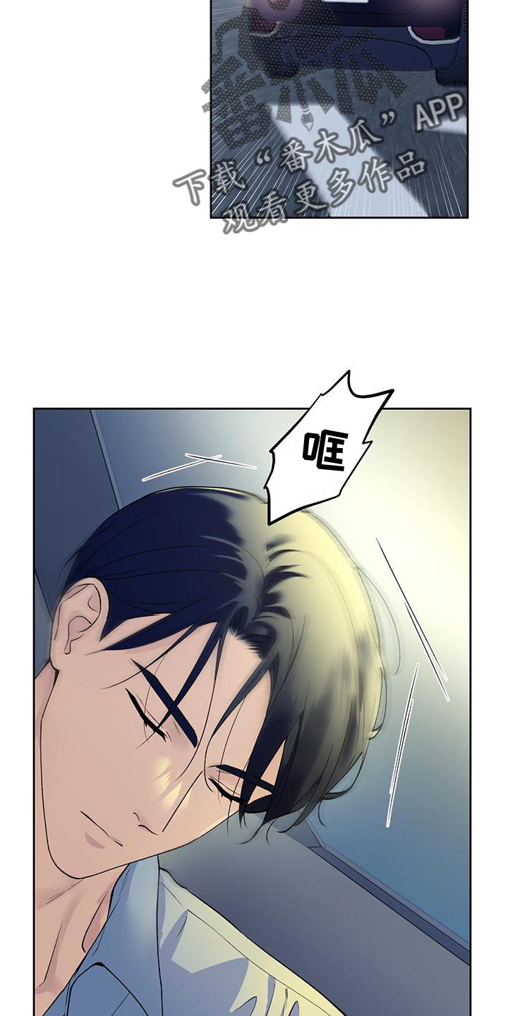 第38章：送回家1