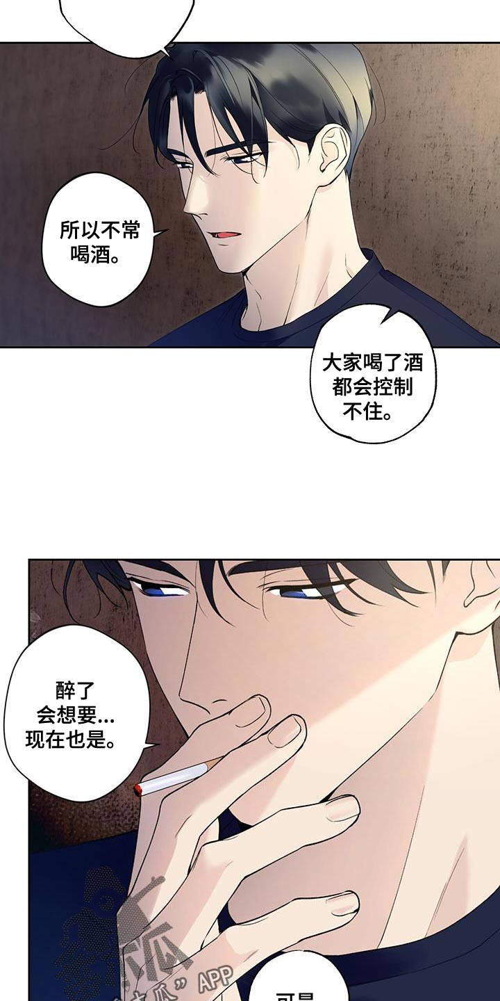 第32章：装糊涂8