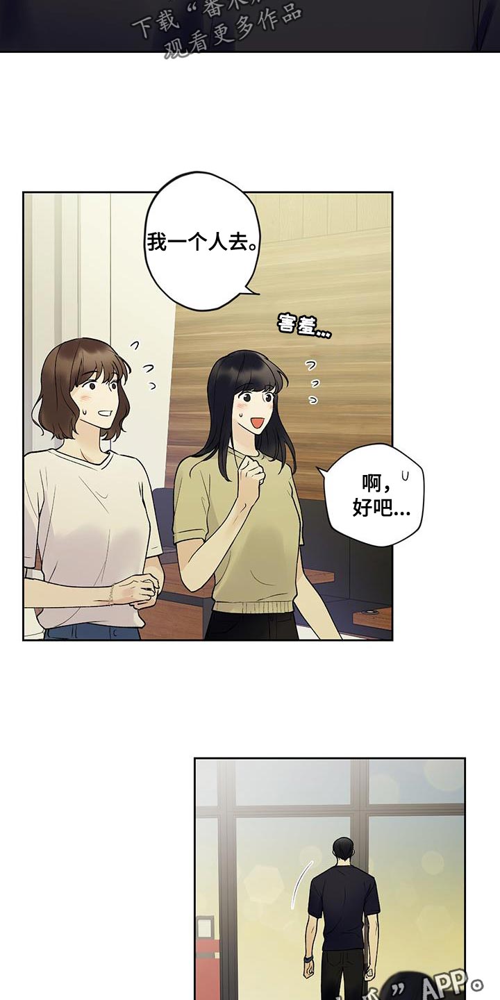 第31章：冷漠17