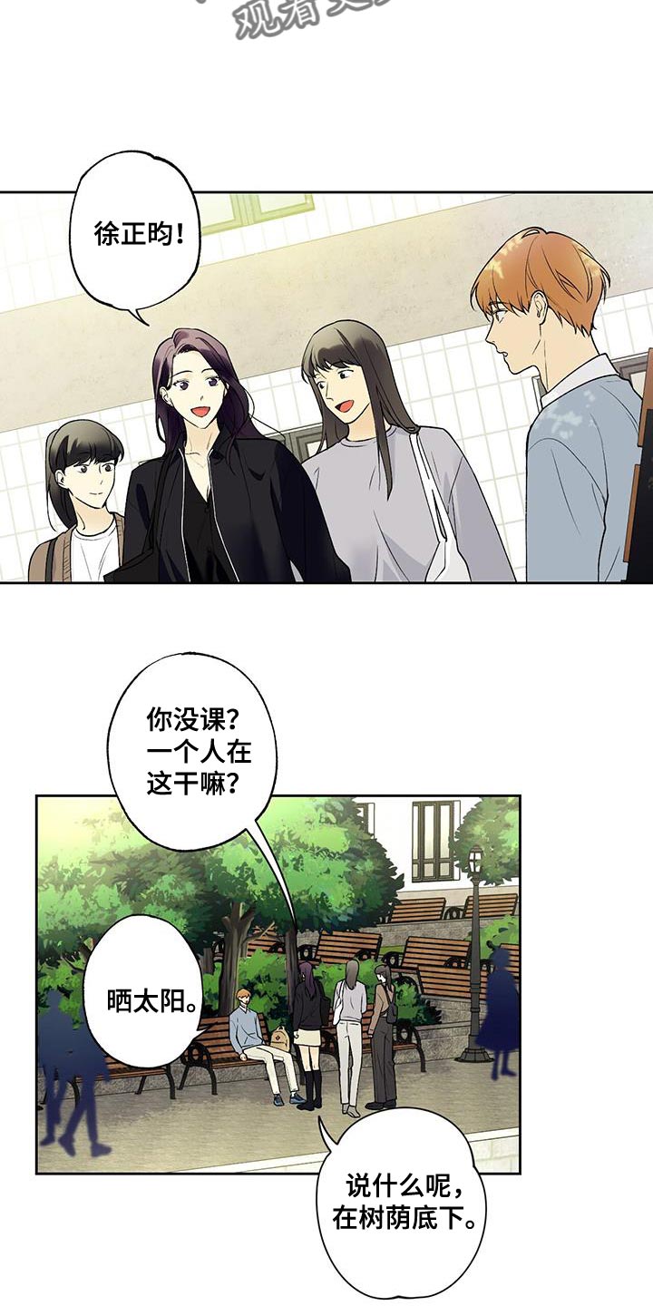 第42章：痴情1