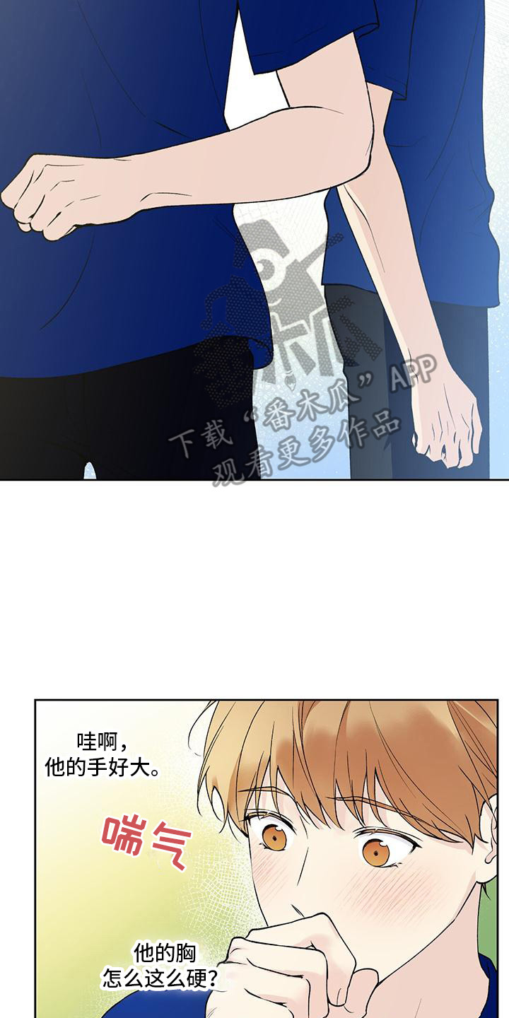 第23章：踢球17