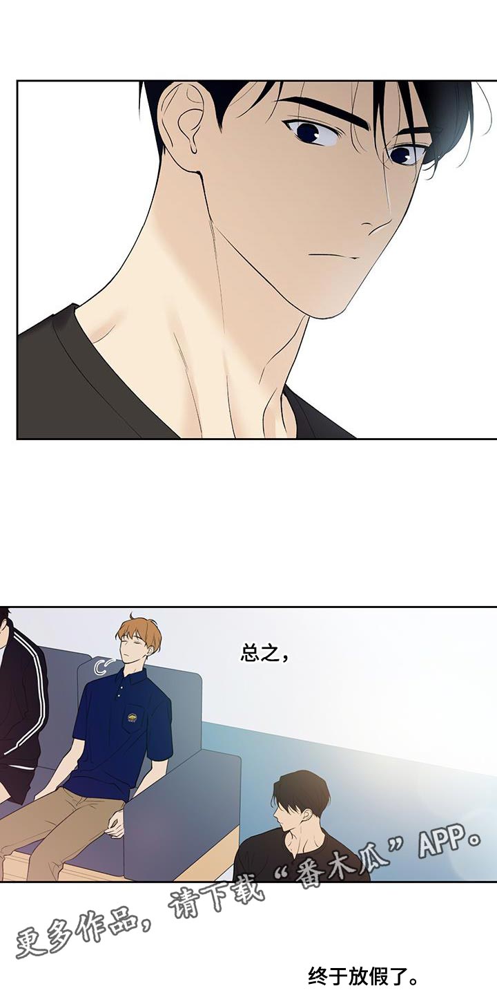 第35章：终于放假了20