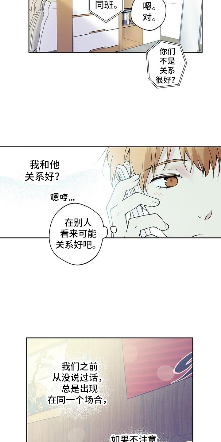 第6章：纠结6