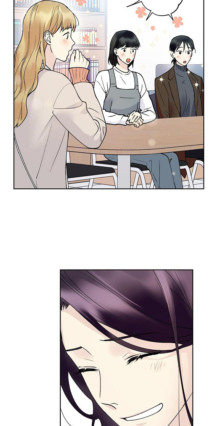 第21章：捉摸不透6