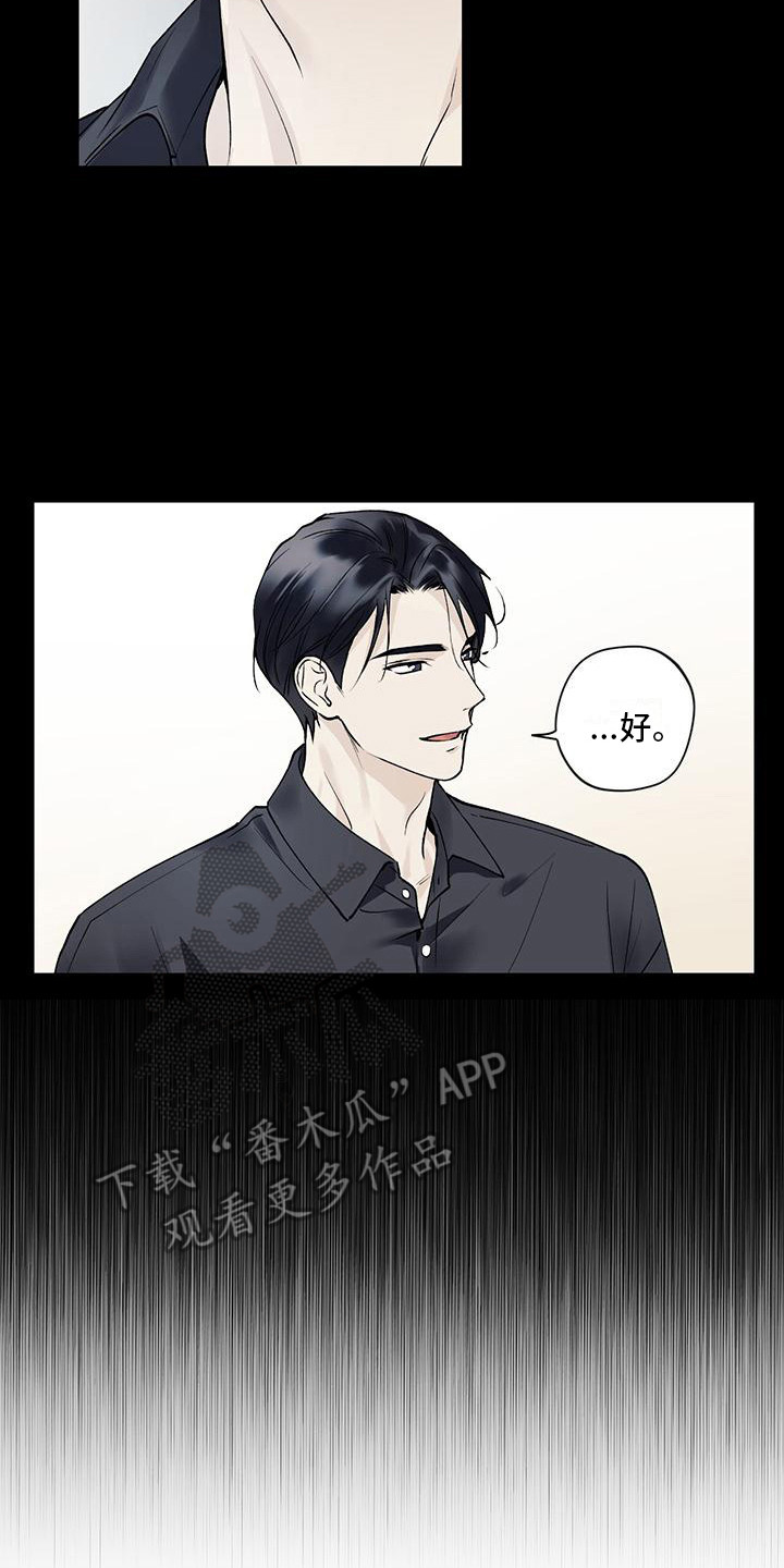 第23章：踢球4