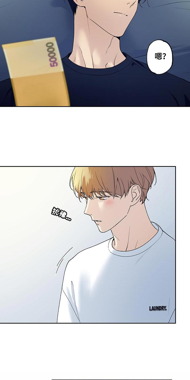 第39章：必须尽快离开7