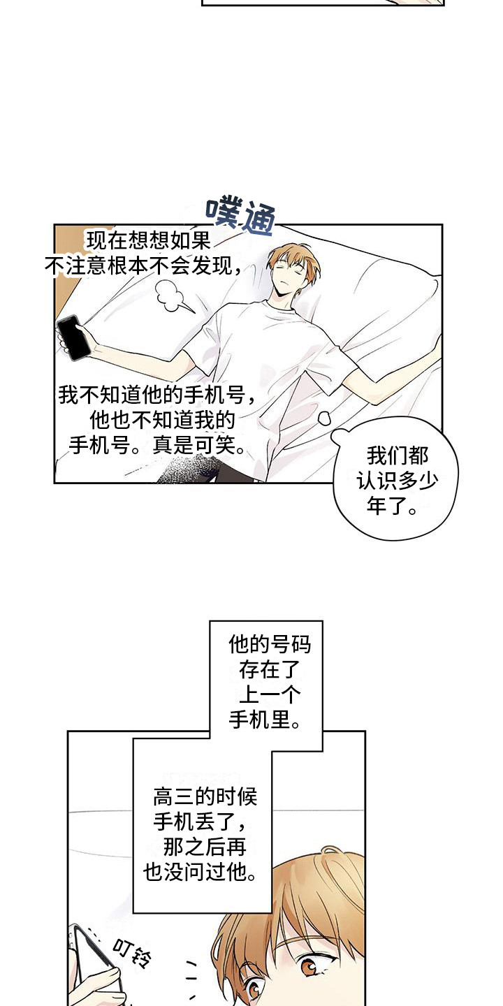 第6章：纠结9