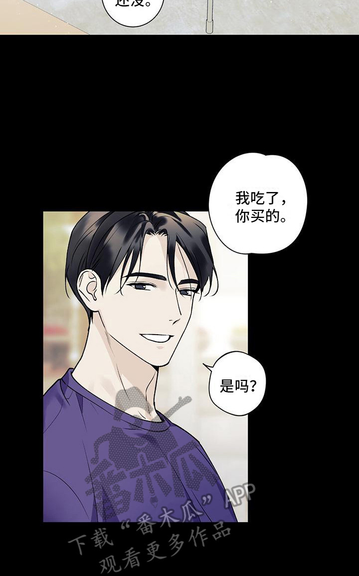 第25章：很在意15