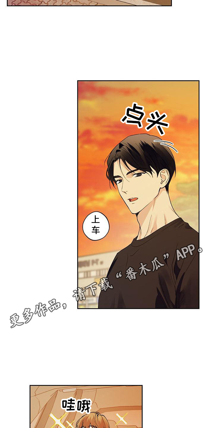 第8章：气氛尴尬6