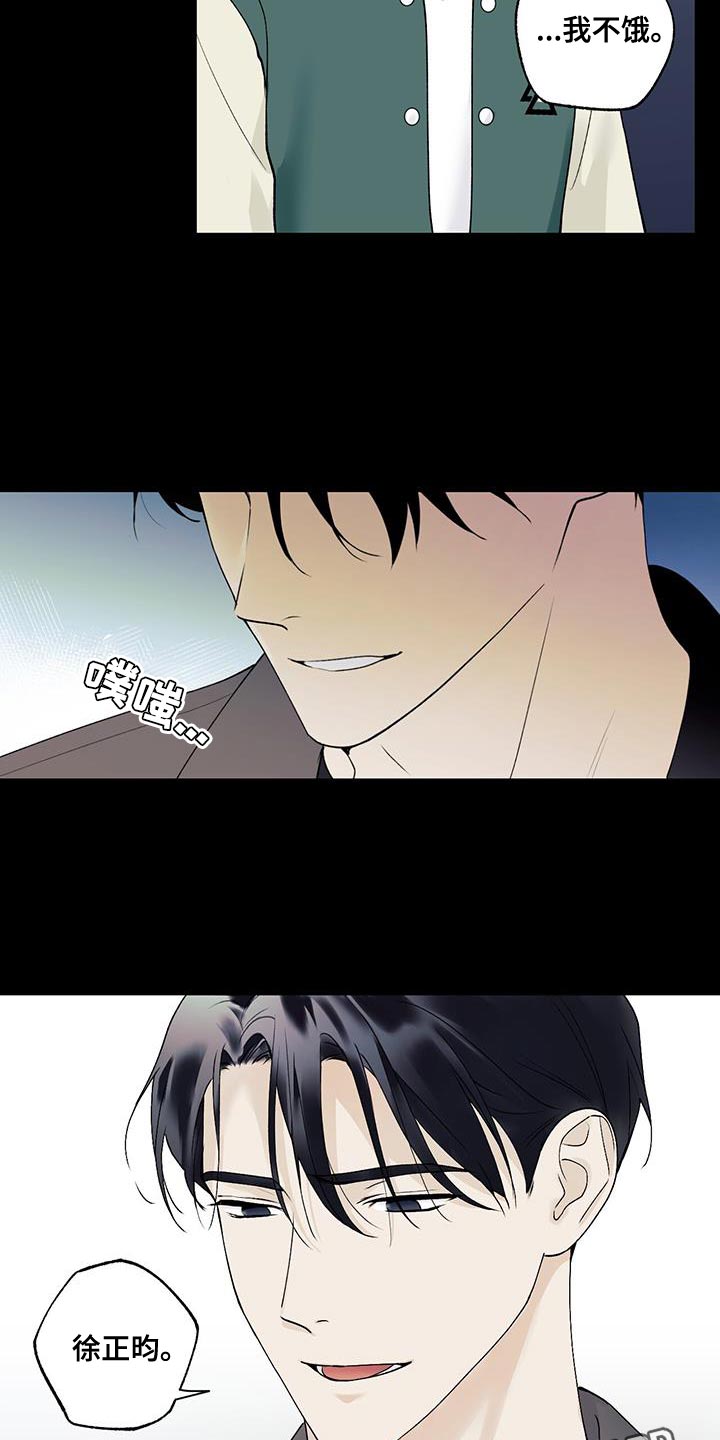 第30章：不可抗力19
