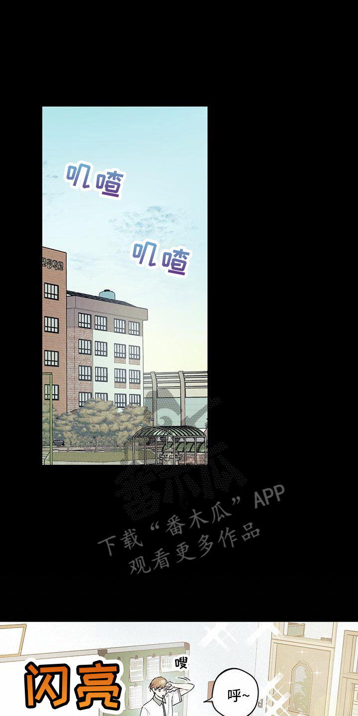 第9章：一见钟情11