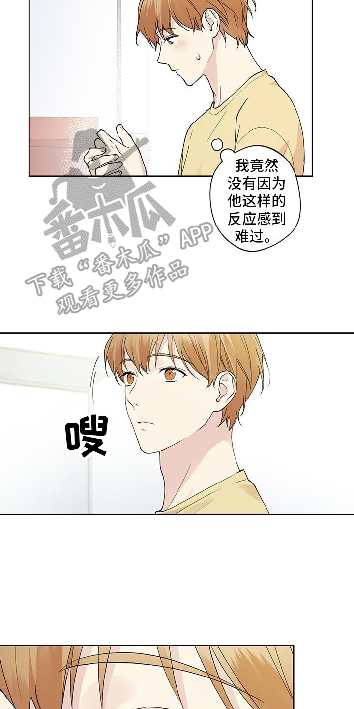 第13章：肢体接触12
