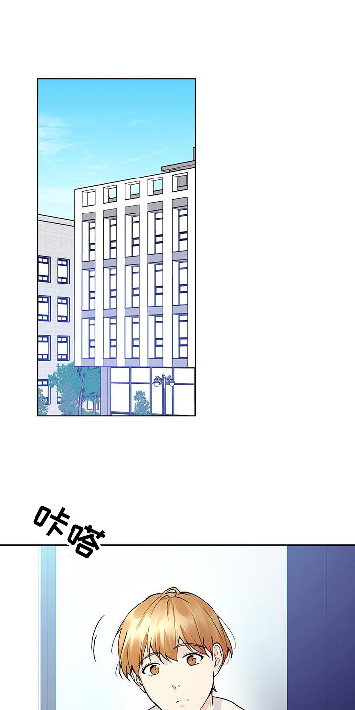 第19章：复学0