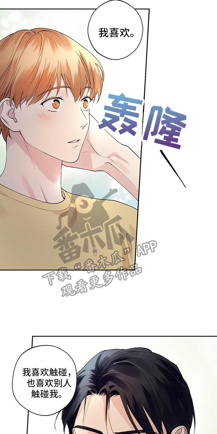 第14章：摘苹果1