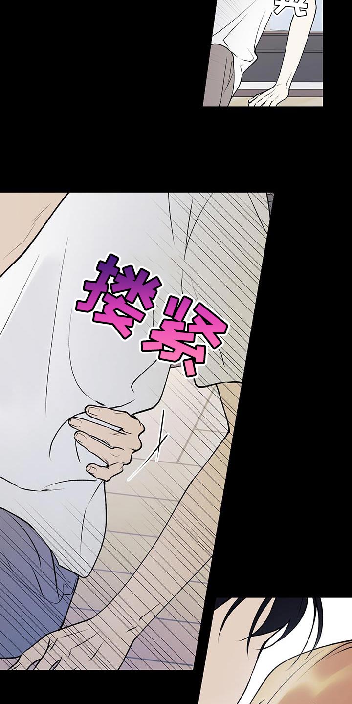 第28章：好温暖14