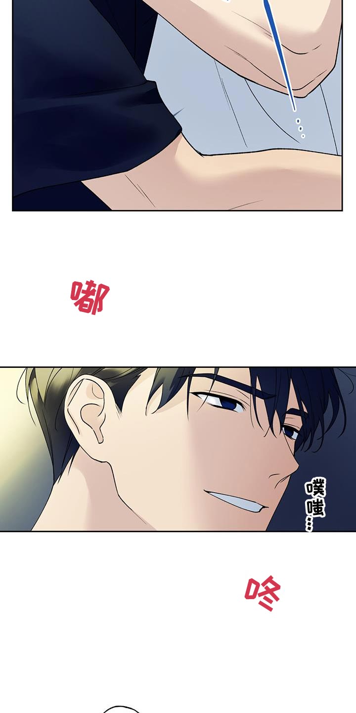 第40章：下一个步骤12