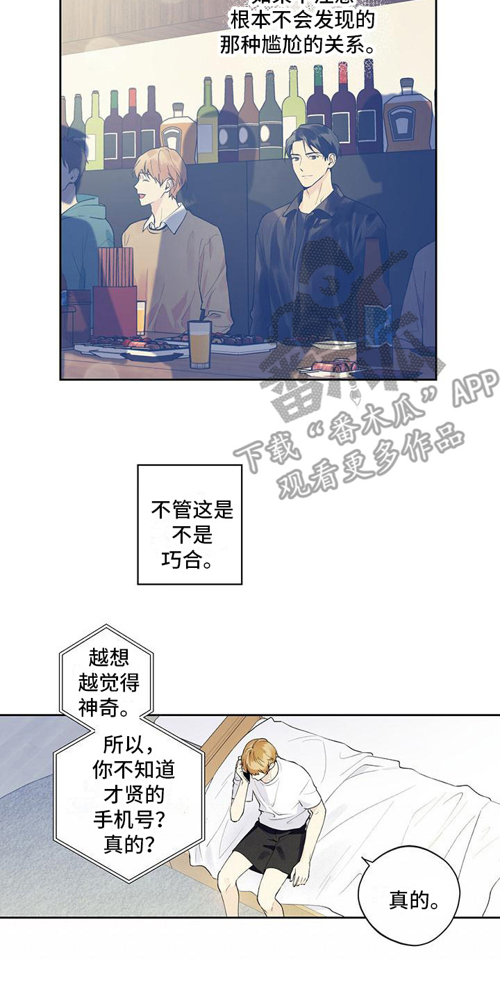 第6章：纠结7