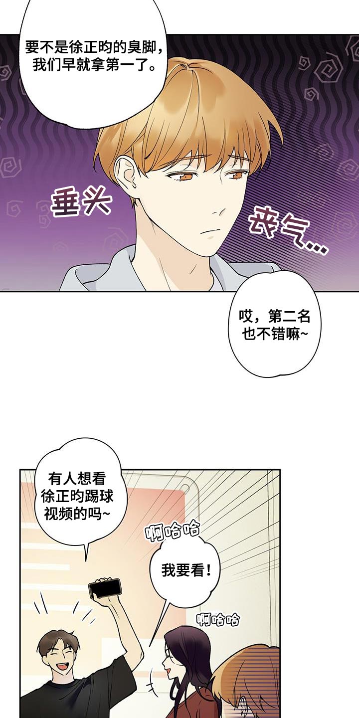 第31章：冷漠11