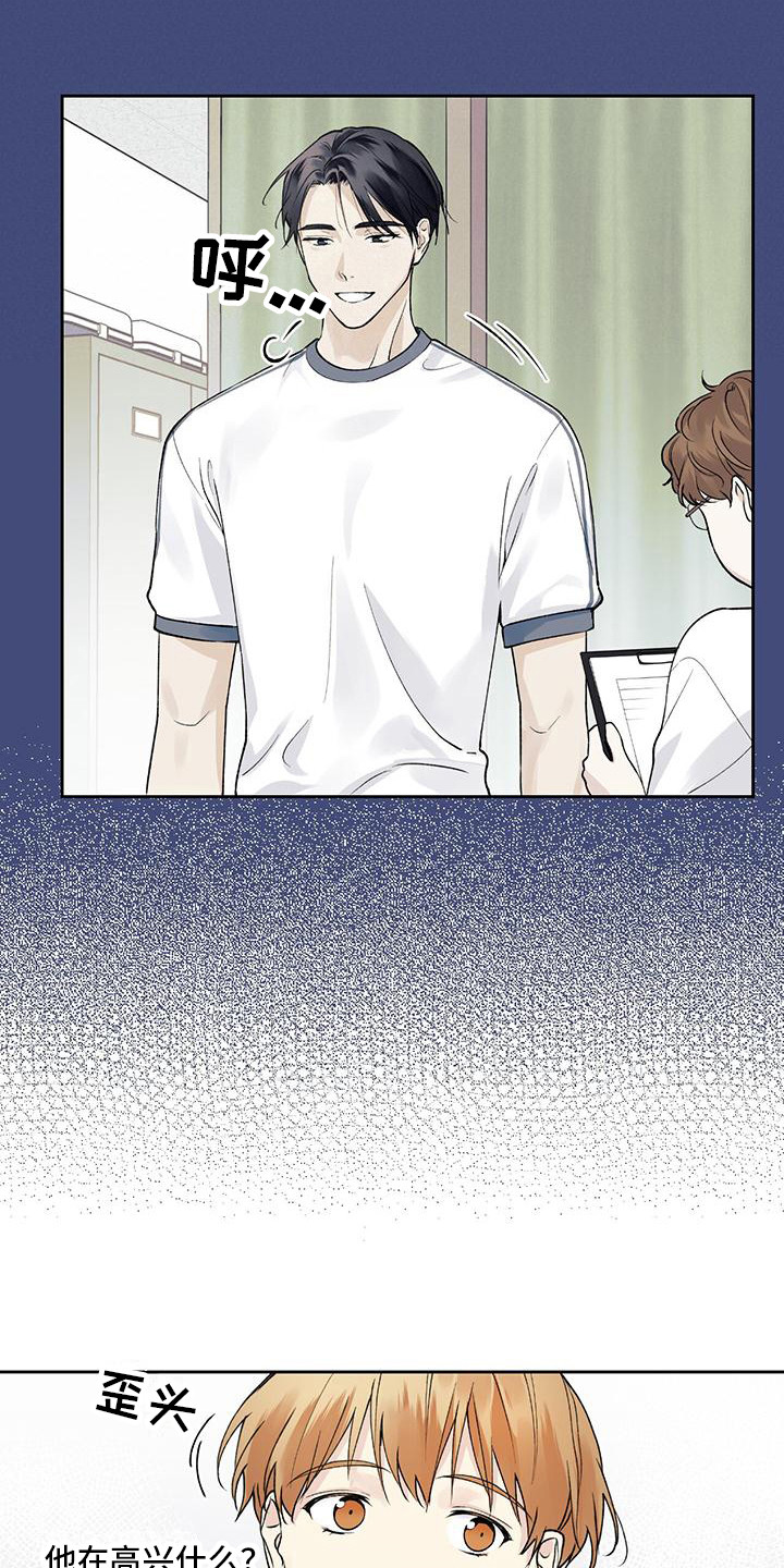 第10章：别扭9