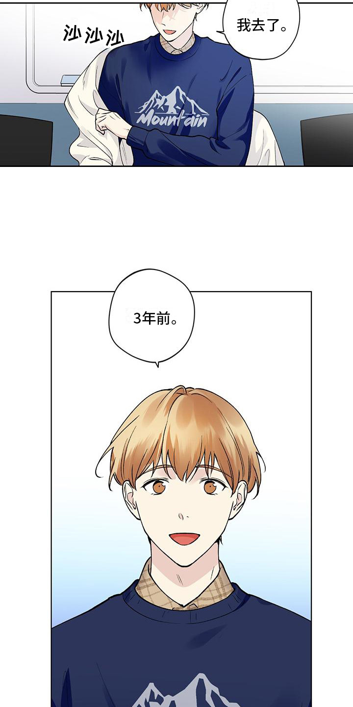 第19章：复学8