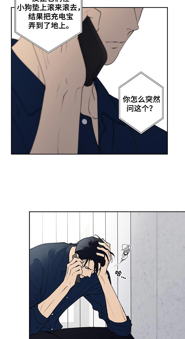 第50章：这有什么好可怜的8