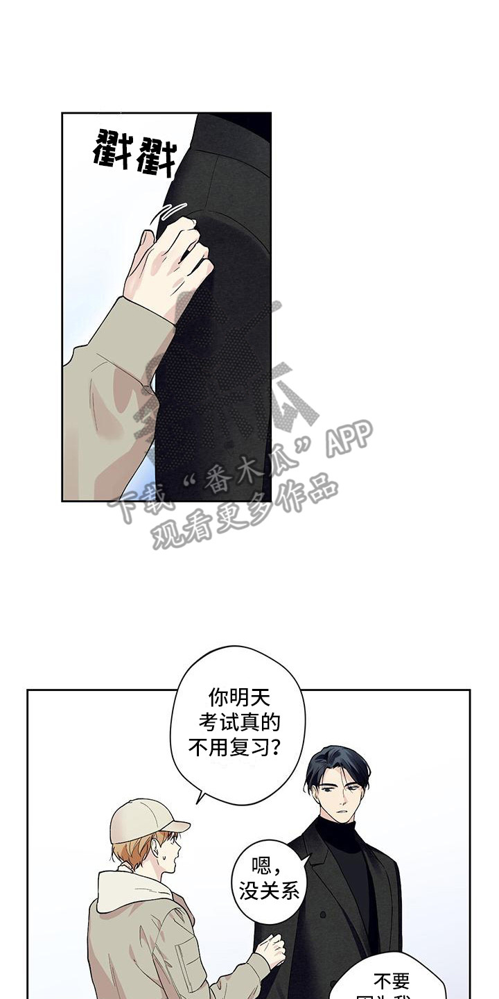第16章：庆祝派对5