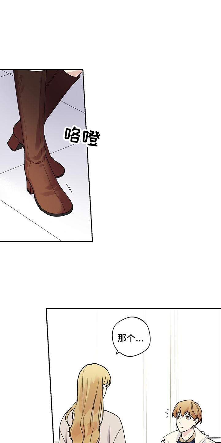 第19章：复学3
