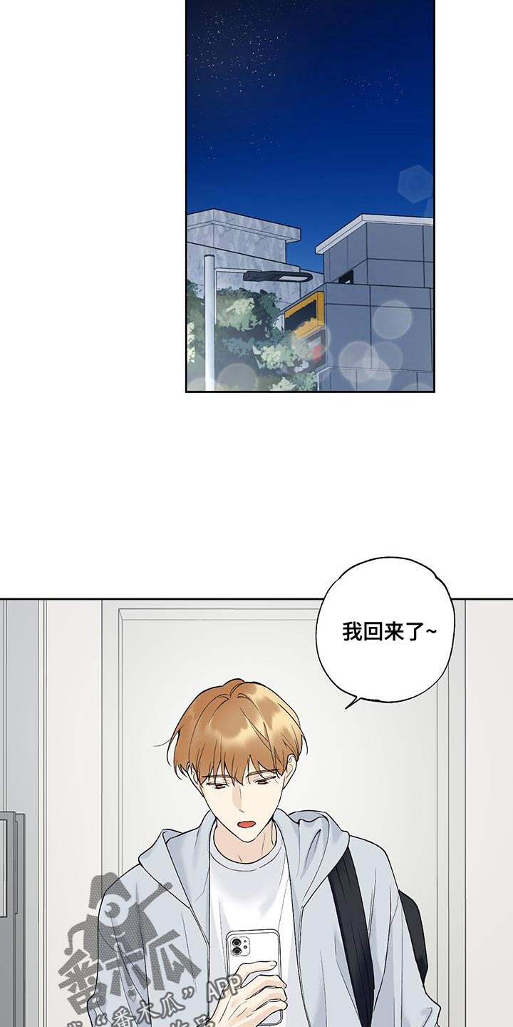 第32章：装糊涂15