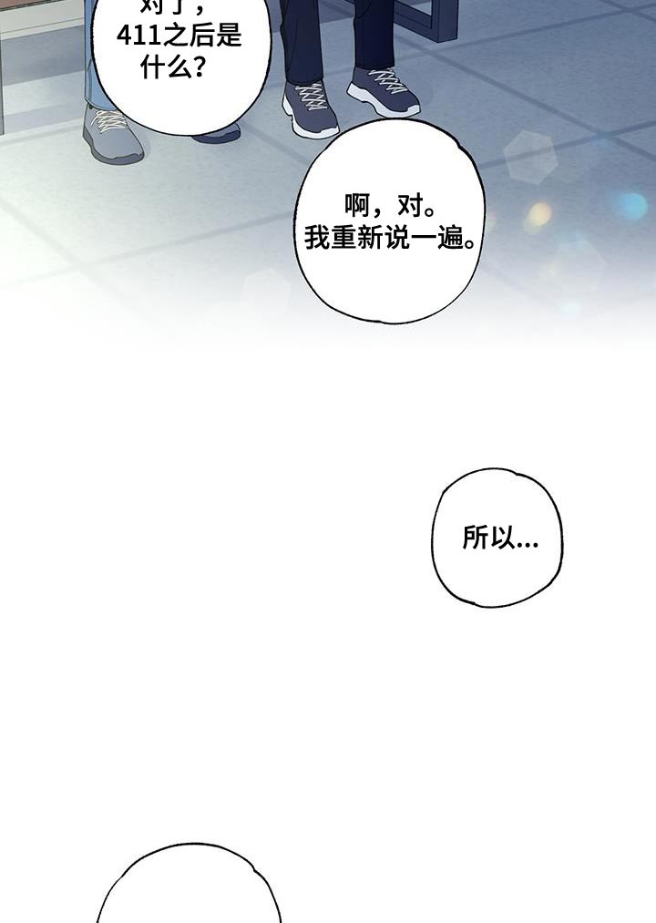 第35章：终于放假了12