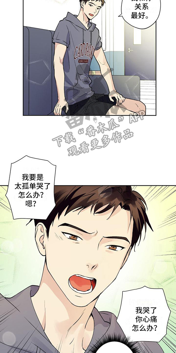 第4章：请求6