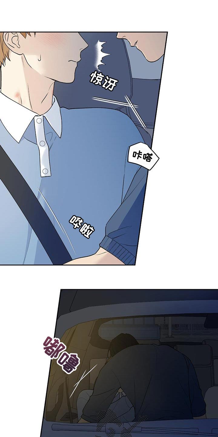第45章：无法知道7