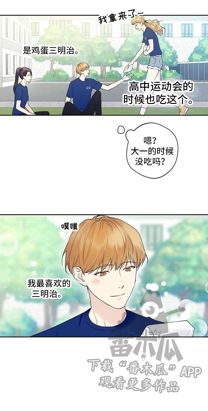 第24章：累死了16
