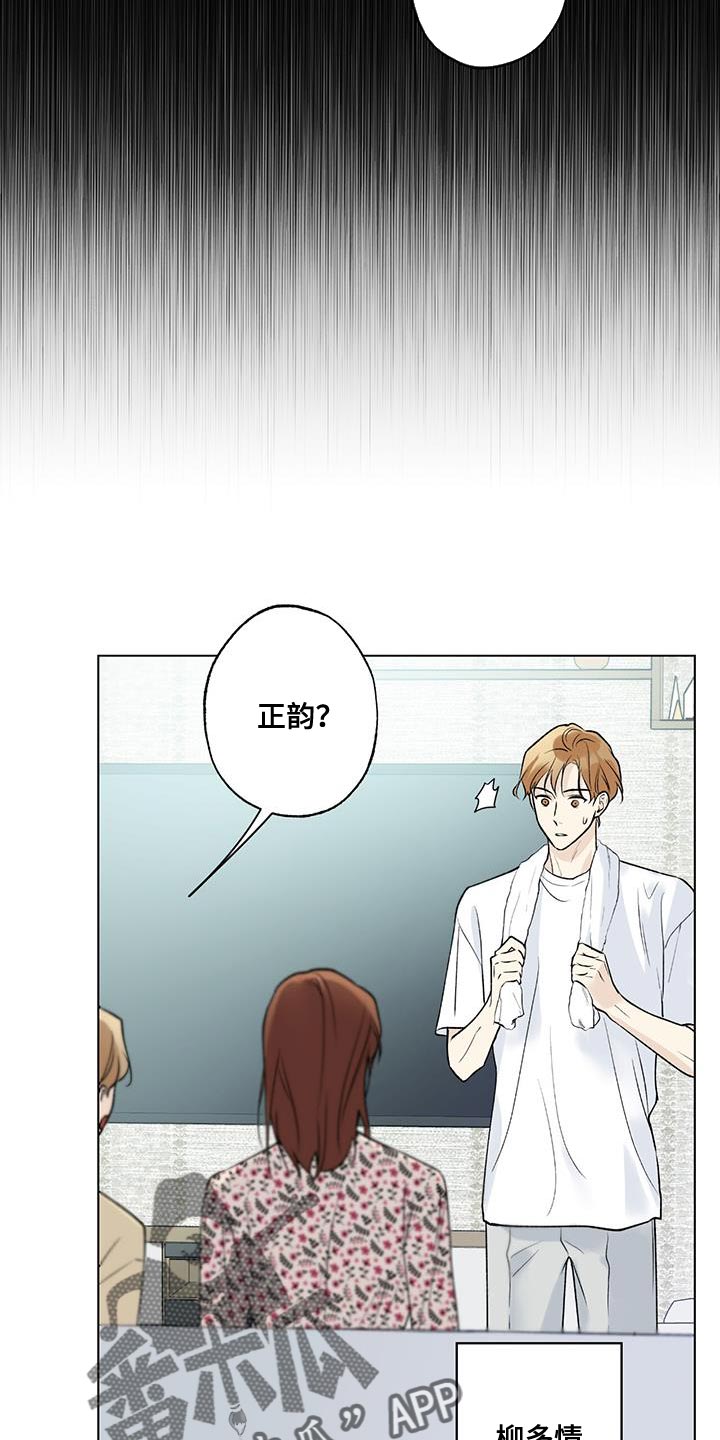 第49章：我怎么会不记得你21