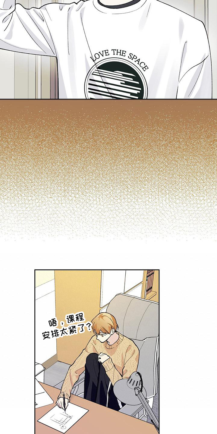 第18章：服兵役11