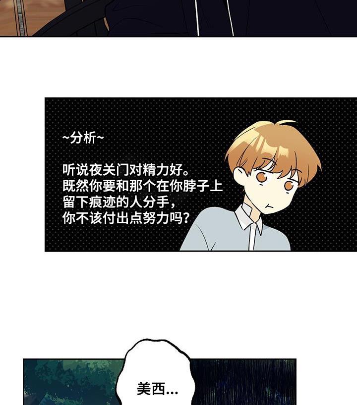 第42章：痴情8