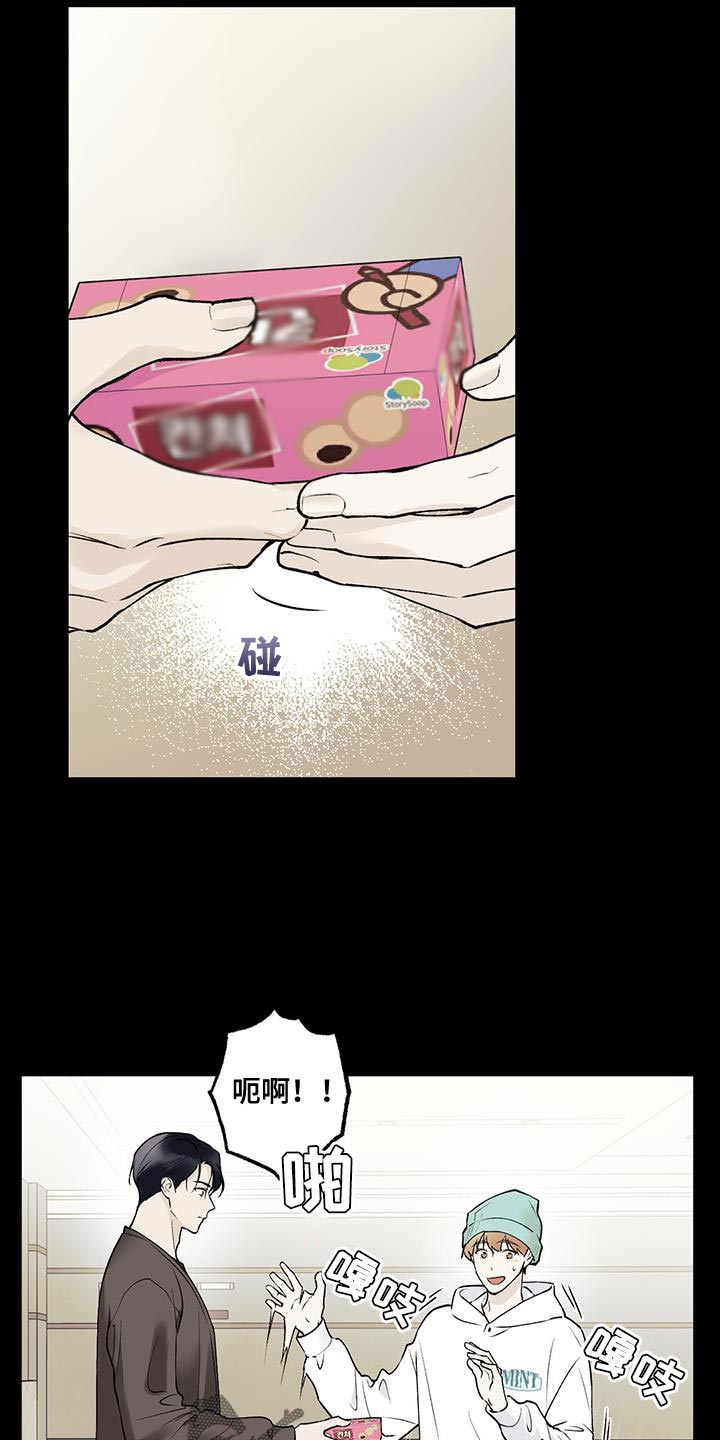 第30章：不可抗力12