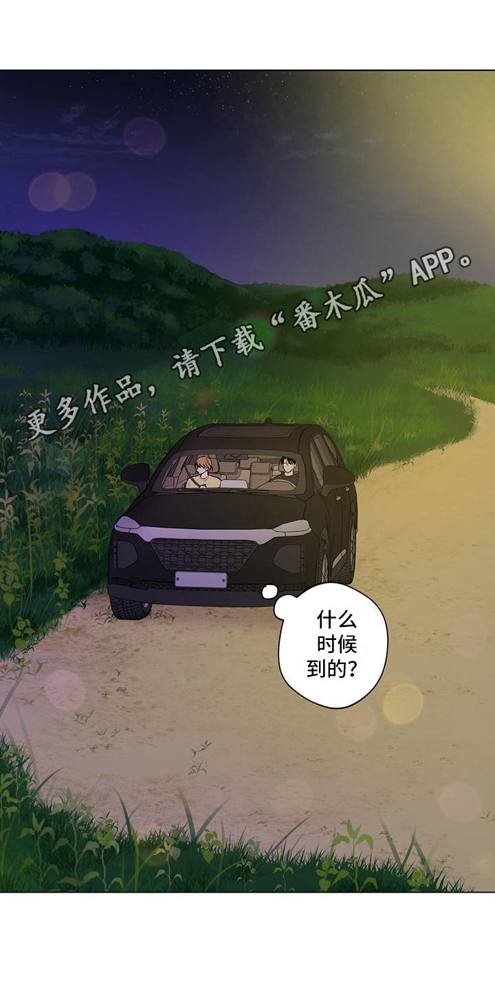 第11章：睡着了16