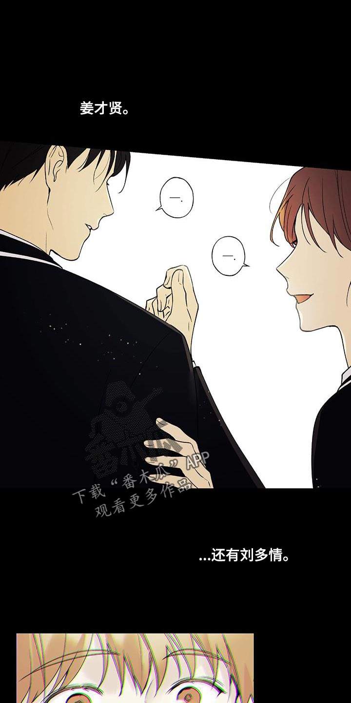第33章：相亲0