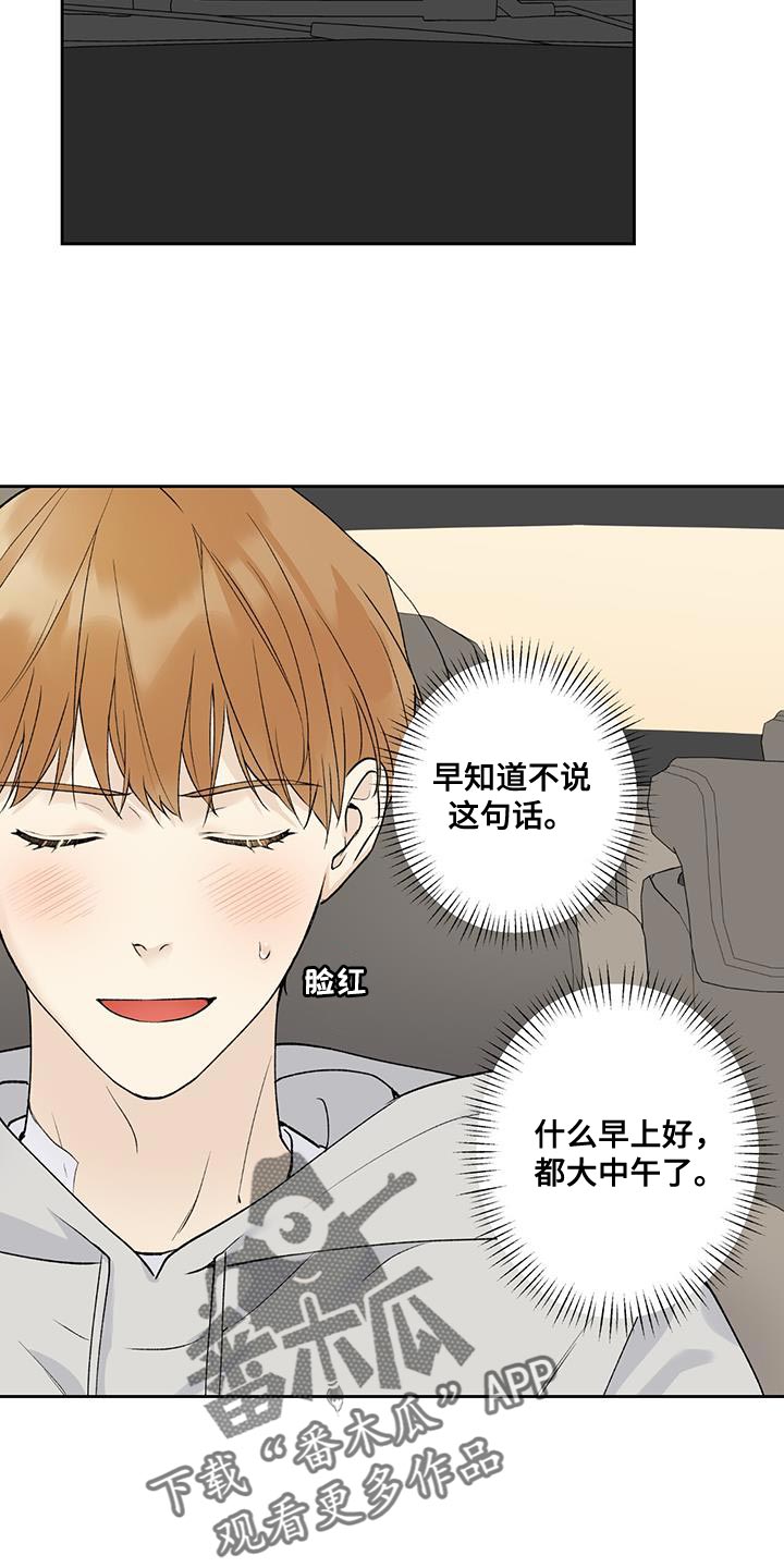 第51章：好日子16