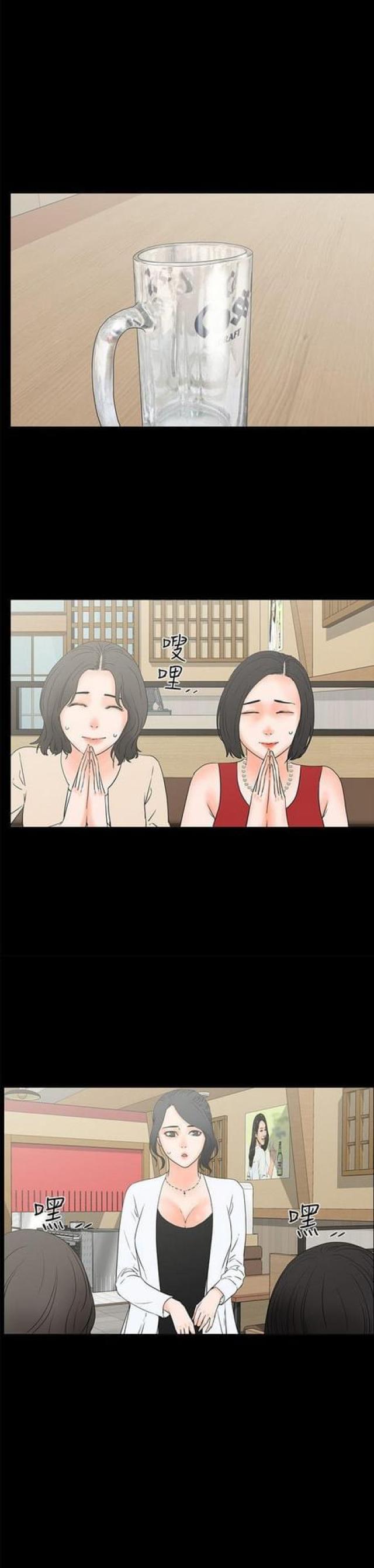 第36话13