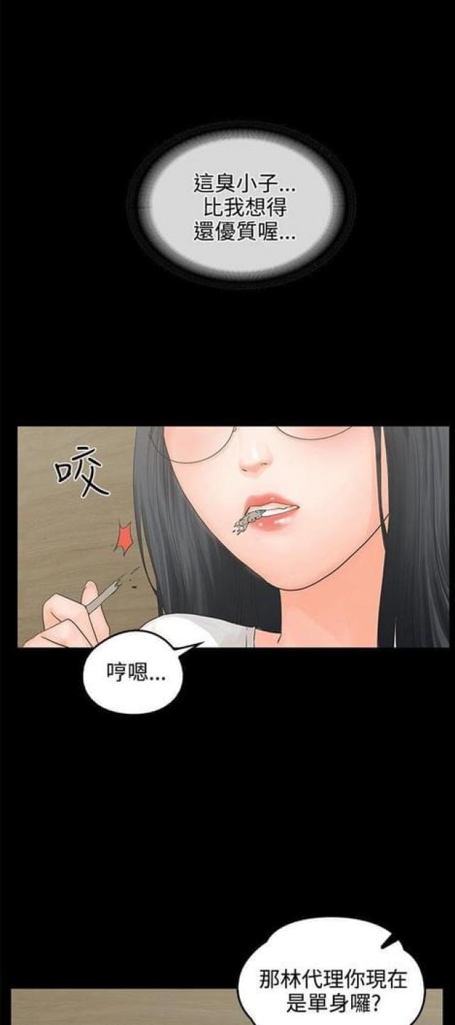 第15话20