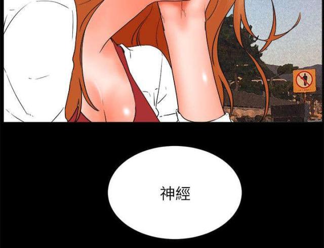 第61话6