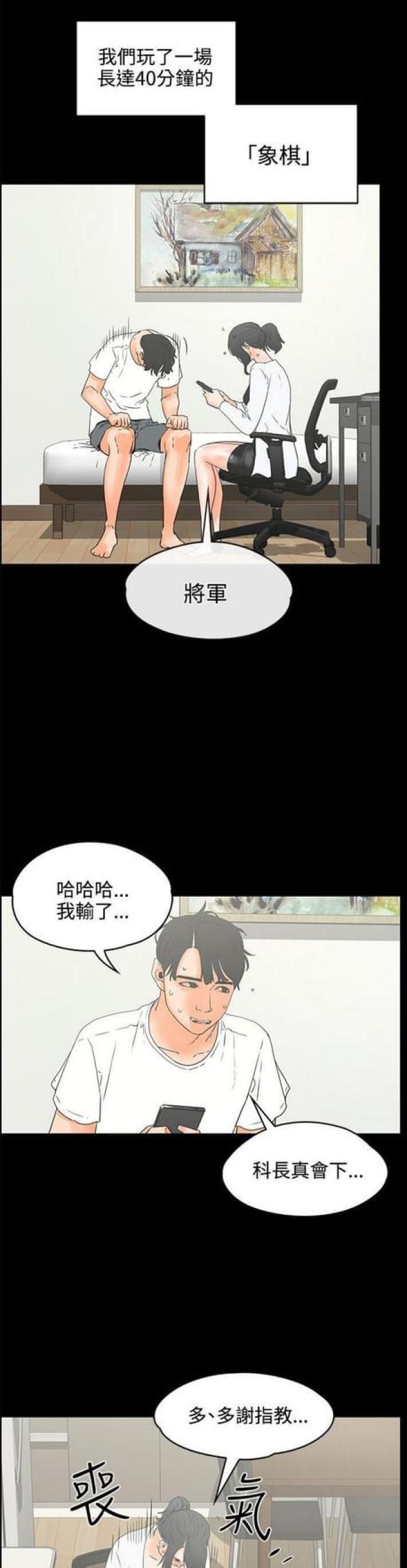 第40话0