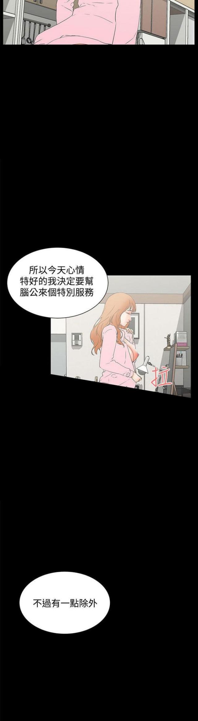 第45话7