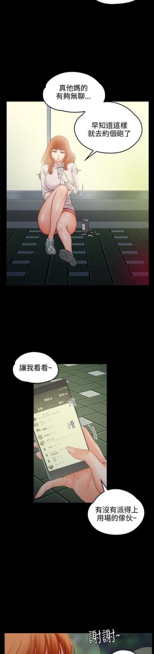 第16话1