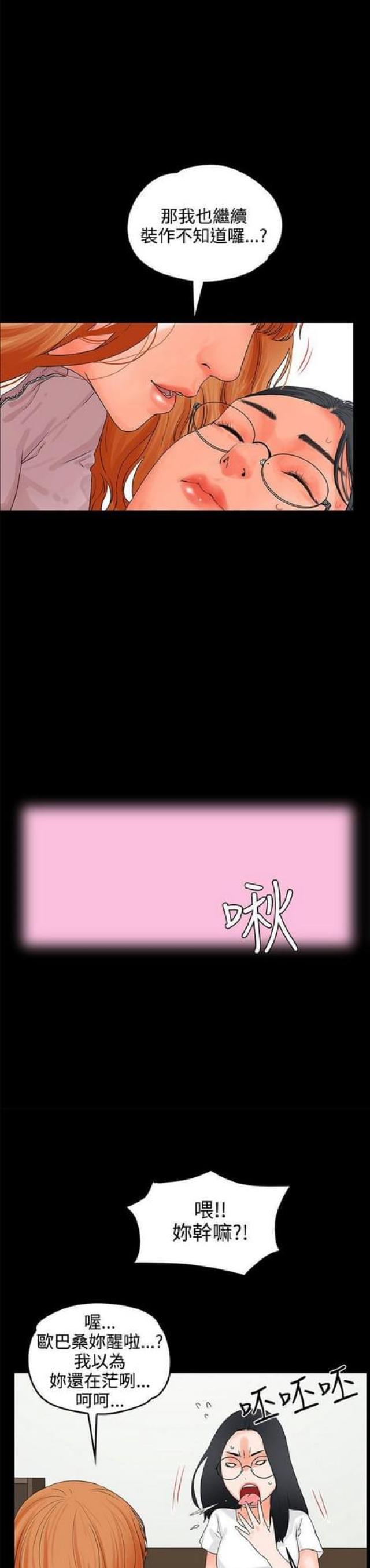 第16话12