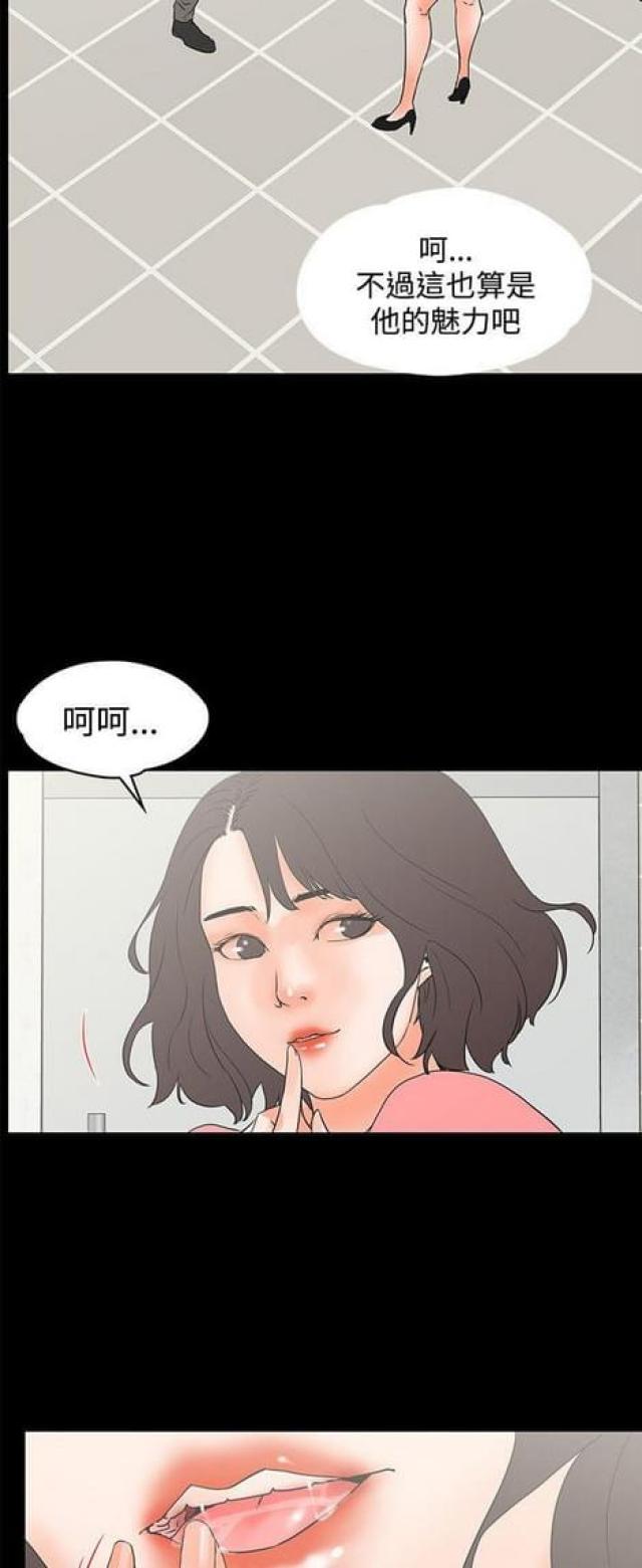 第26话9