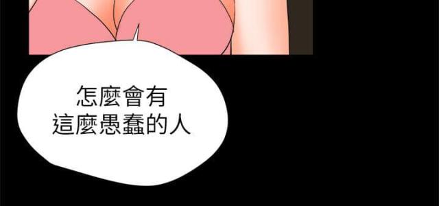 第54话13