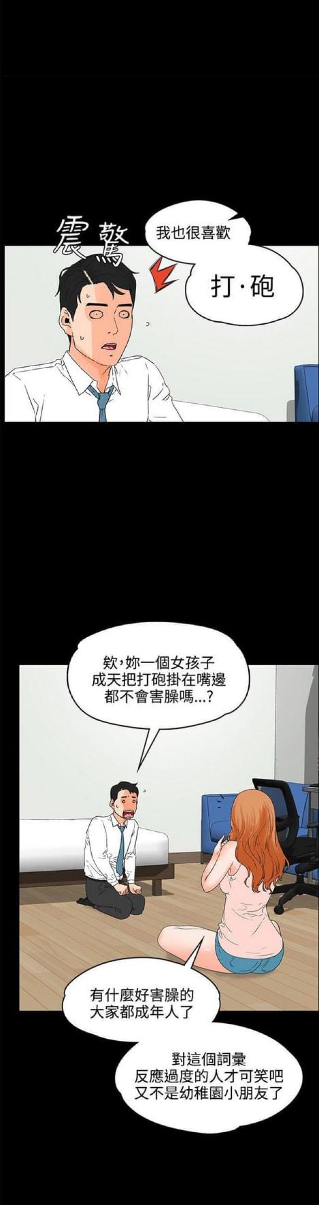 第34话0