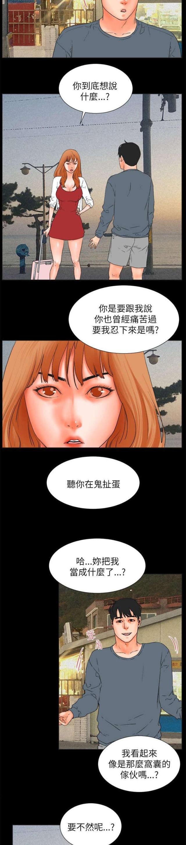 第60话14